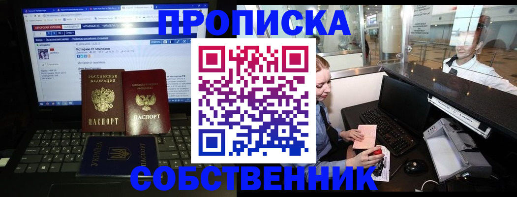 временная регистрация госуслуги в Томской области