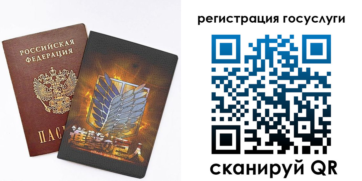 прописка ребенка в Томской области