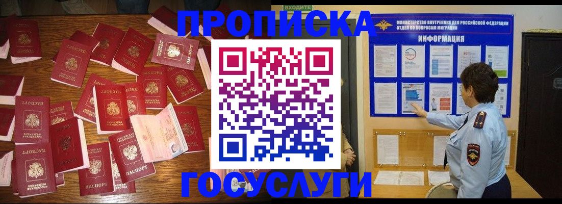 форма 3 в Томской области