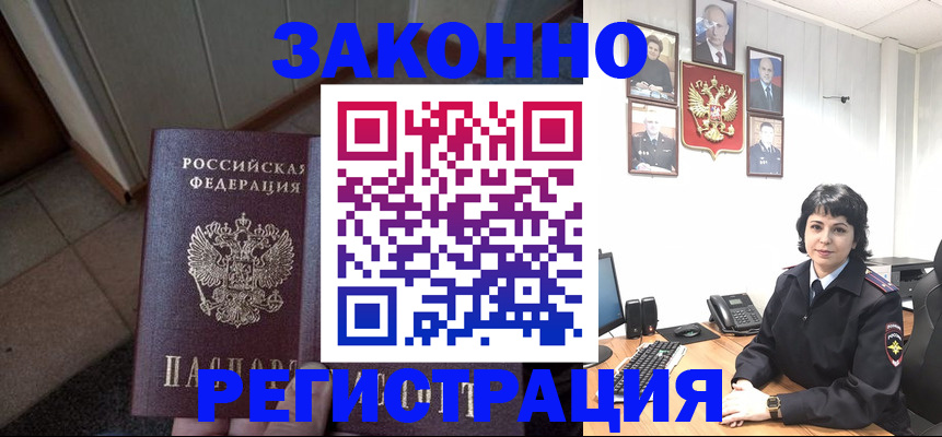 форма 3 в Томской области