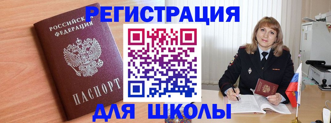 форма 3 в Томской области