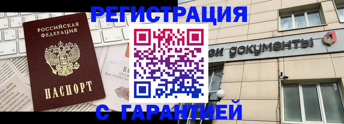форма 3 в Томской области